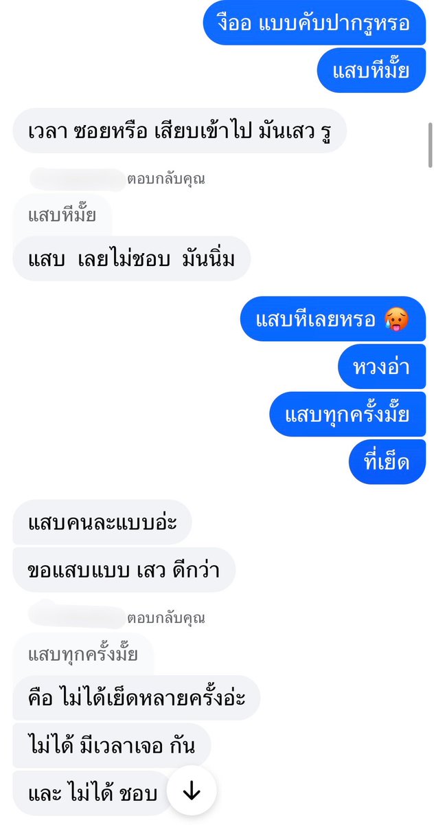 คู่ชอบความตื่นเต้น tweet media
