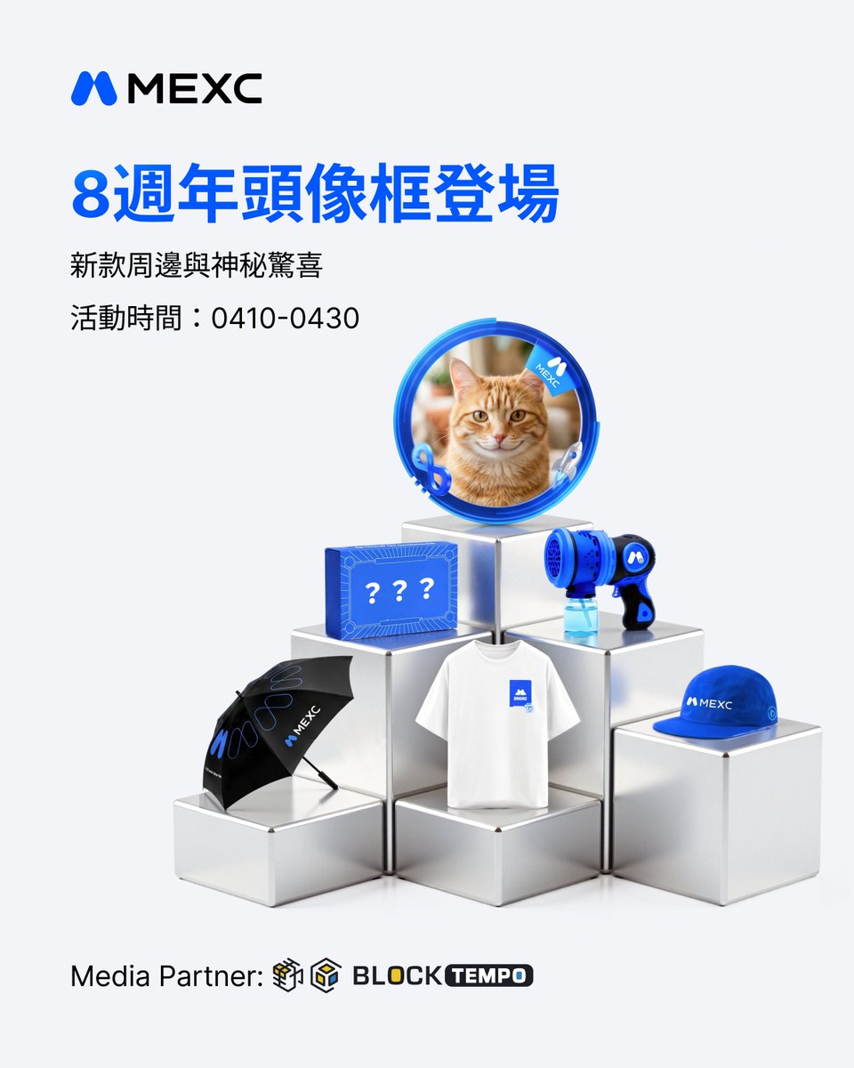 MEXC_華語 tweet media