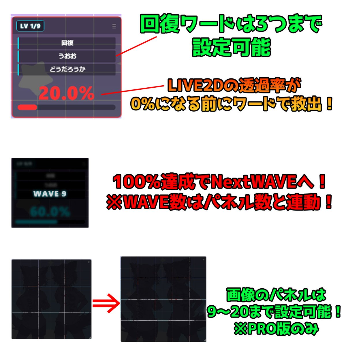 Uru919_support's tweet image. 【完全無料配布】🎁

消えるか、クリアか…
視聴者参加型の【パネルめくりツール】を無料版で公開しました！

✅ 隠されたパネルを解放！
✅ 失敗で消滅して放送事故に？！
✅ PRO版なら好きな画像を選べる！

まずは無料版でお試し！👇

#Vtuber素材 #OBS #配信素材 #わんコメ #フリー素材