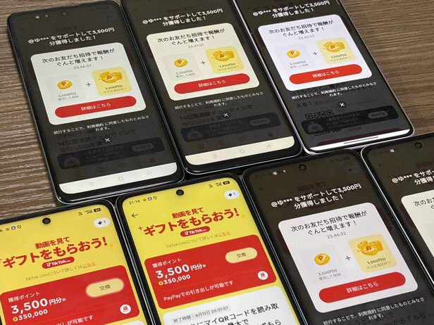 らん丸＠プロ乞食 tweet media