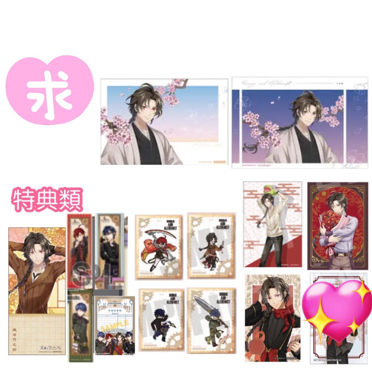 ちるちる@取引垢 tweet media