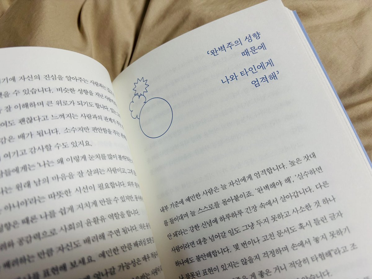 your best.S. tweet media