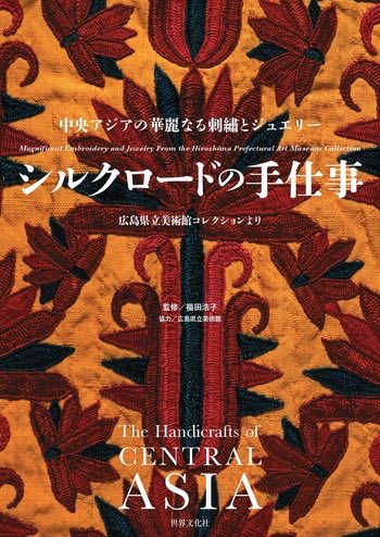 渡来裂 torai-gire tweet media