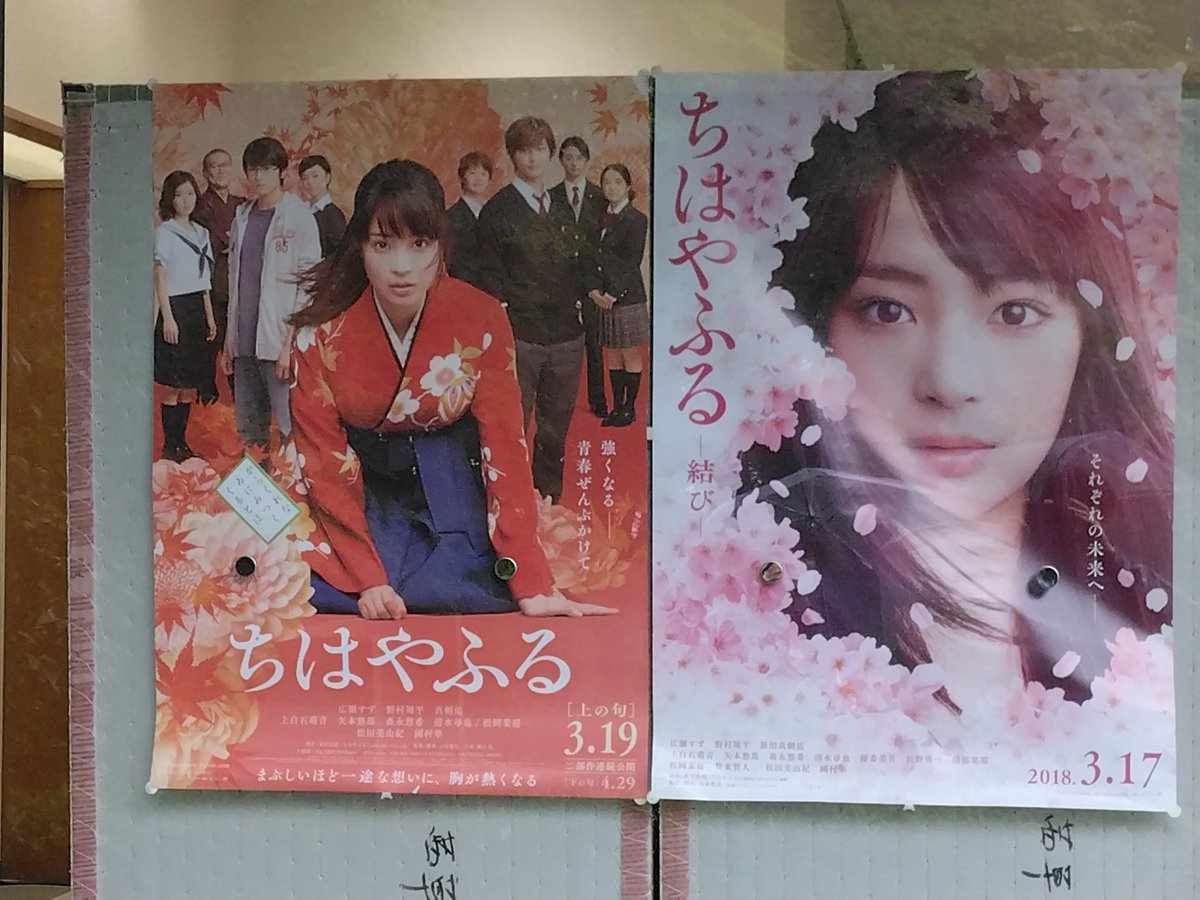 なっちゃん⚽🏯♨️ tweet media