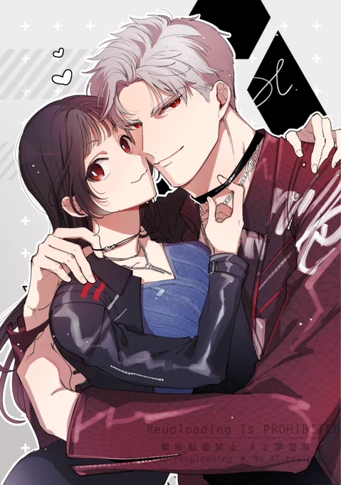 シン主 /おそろ〜