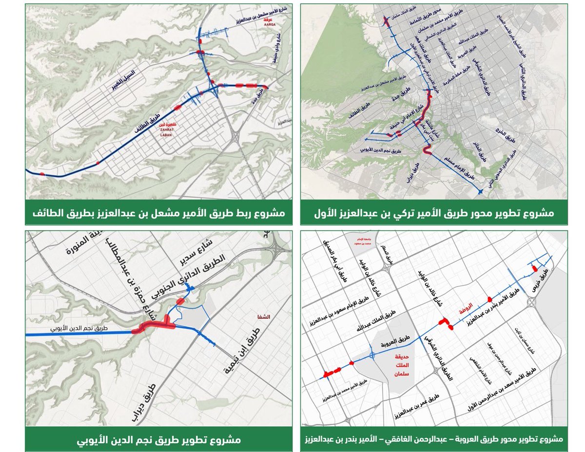 أخبار السعودية tweet media