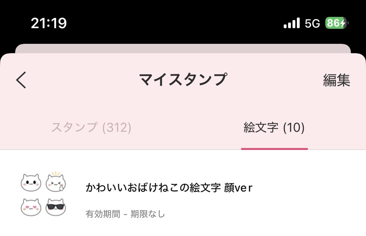 Senさん🪼 tweet media