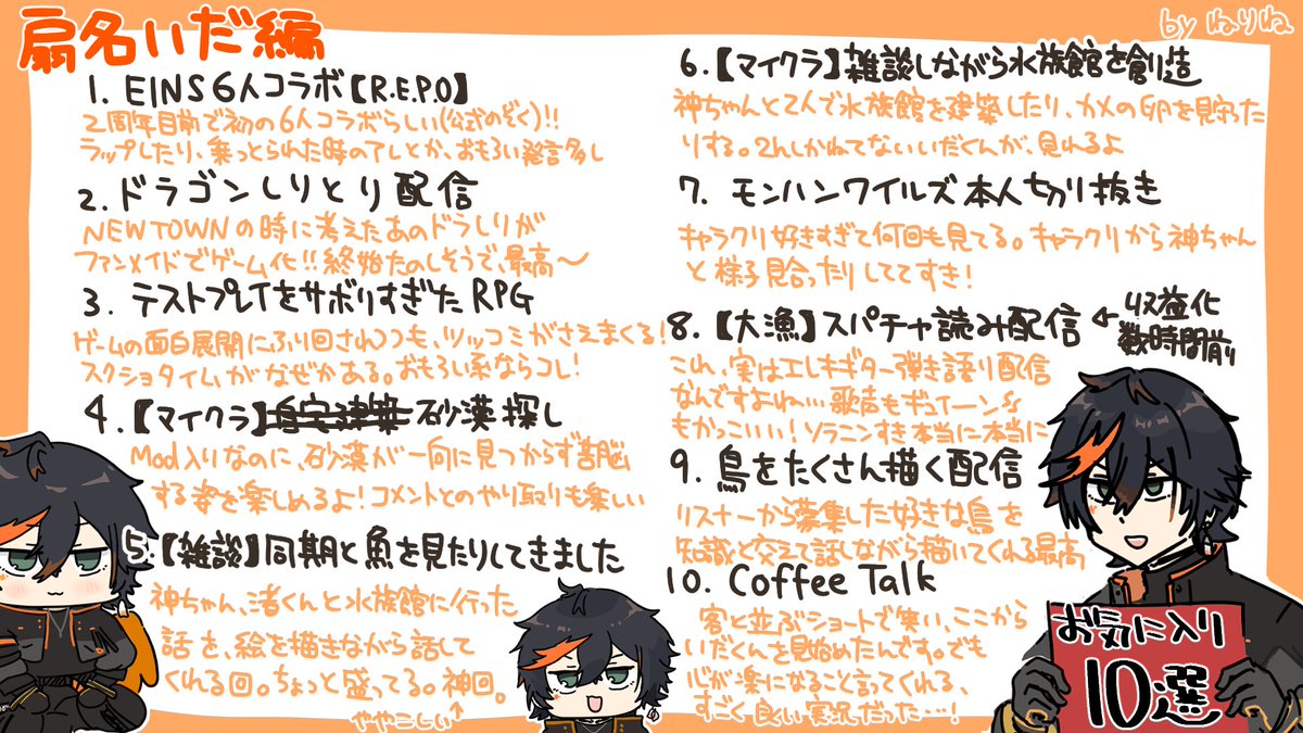 丸森ねりね tweet media