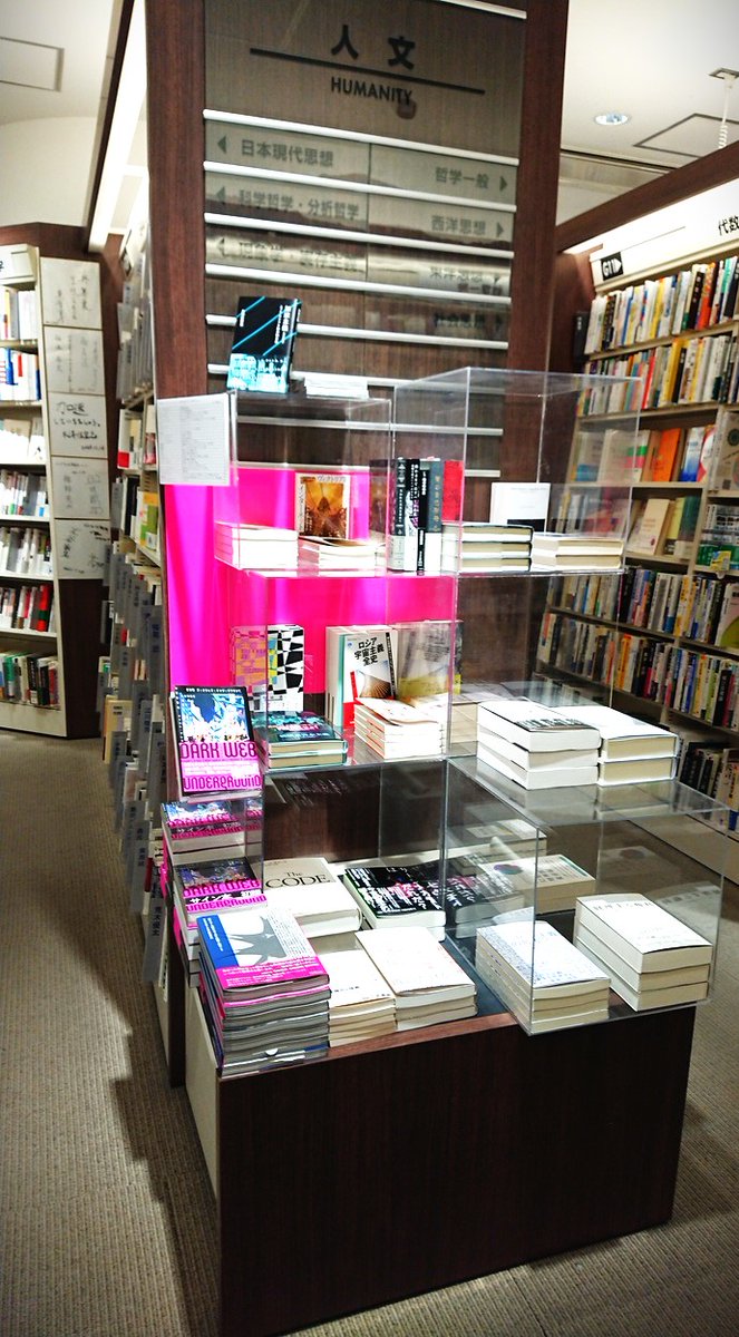 ブックファースト新宿店 tweet media