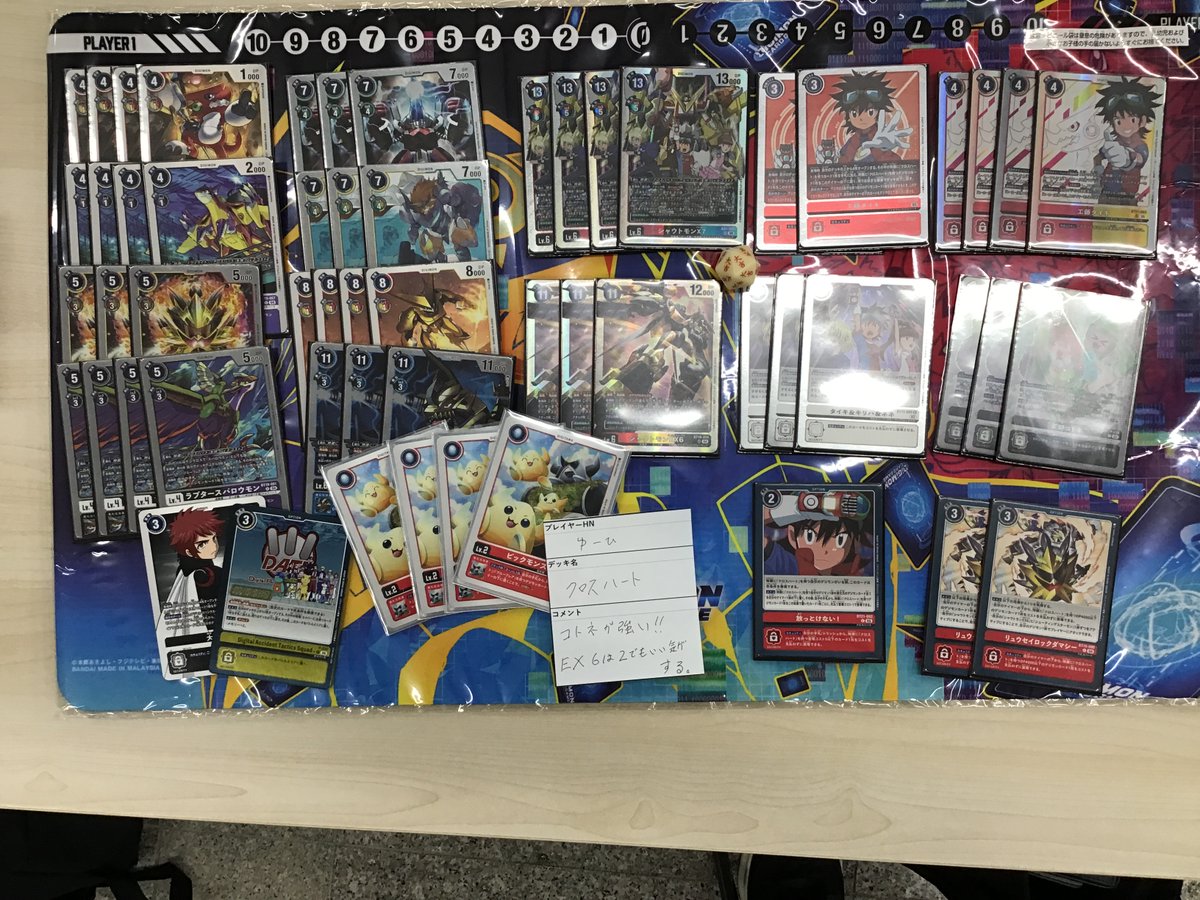 ブックオフ1号京都伏見店トレカ＠トレカスタッフ大募集中🔥 tweet media