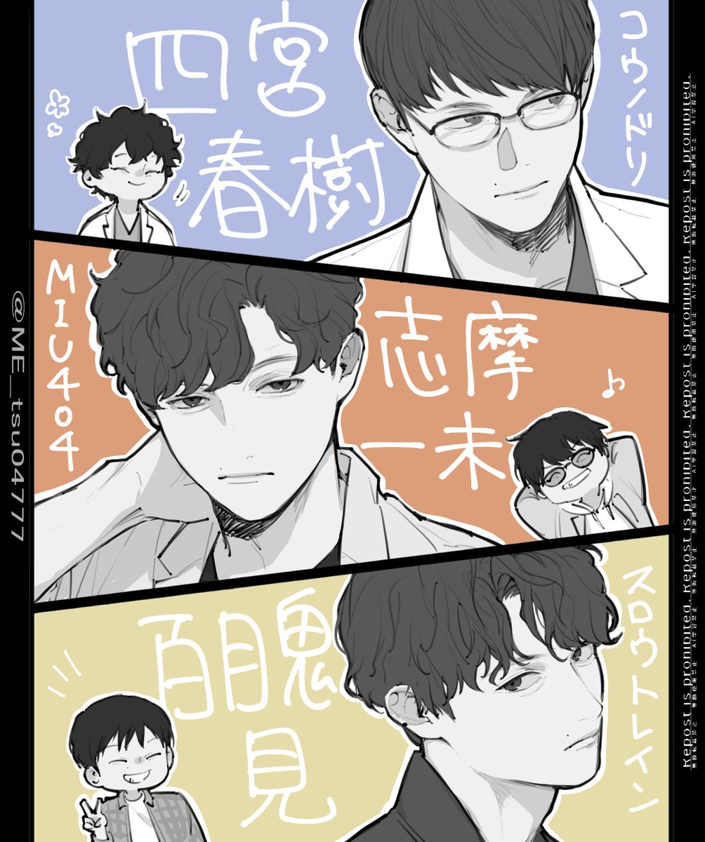 めりつ tweet media