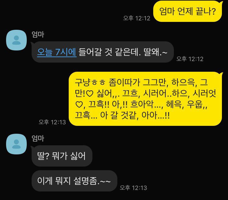 0Etar1's tweet photo. 푸헹치! (실제로떠는중) 
#우울계𝕏친소 #정병계𝕏친소 https://t.co/KIsbdIqfEZ