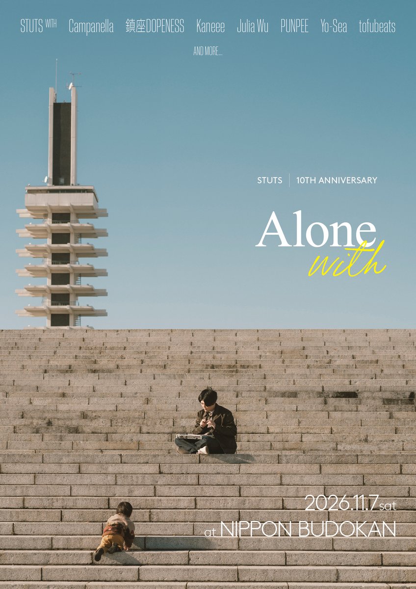2026.11.07(土) STUTS 10th Anniversary “Alone with” at 日本武道館 