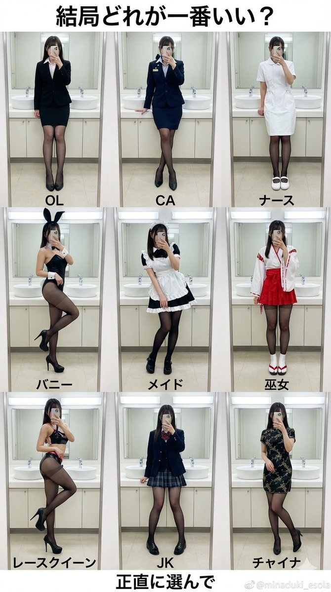 水無月絵空 tweet media