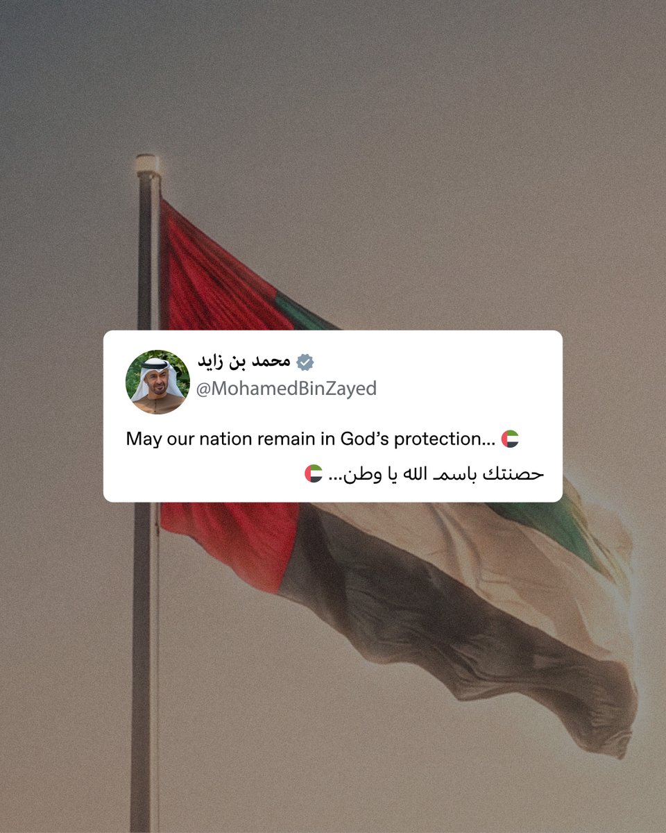 The Mohamed bin Zayed Water Initiative tweet media