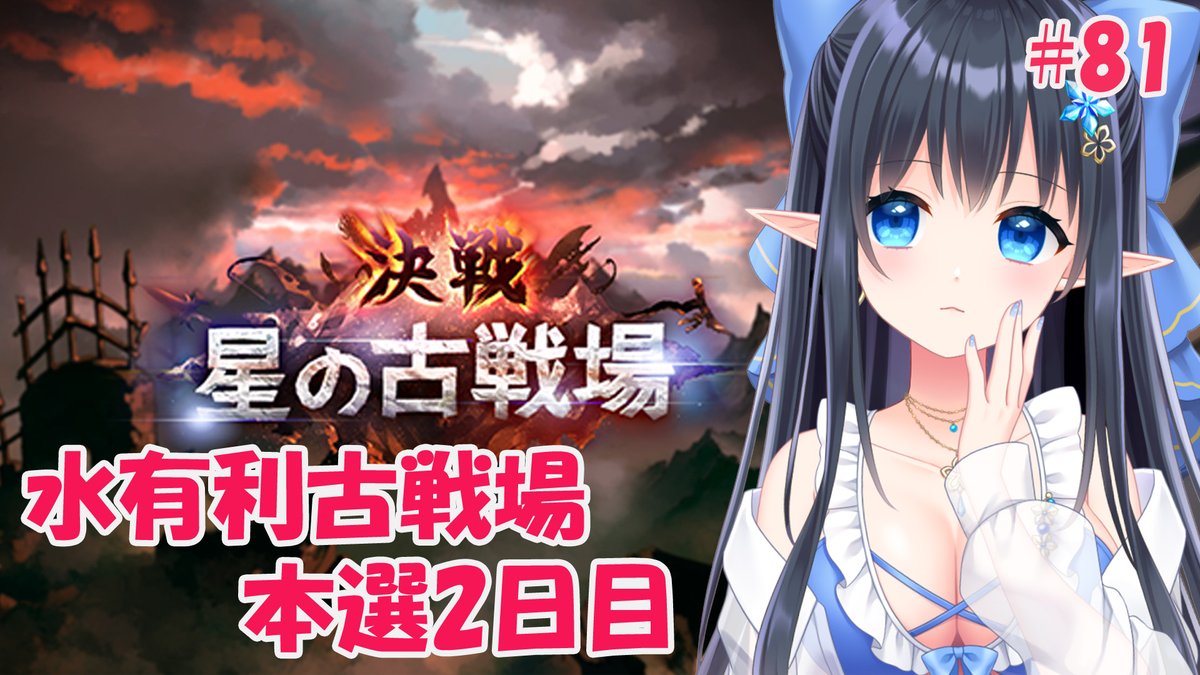 レフィーリア・ブリュンヒルデ❄️🪓ハーフエルフVtuber🤍 tweet media