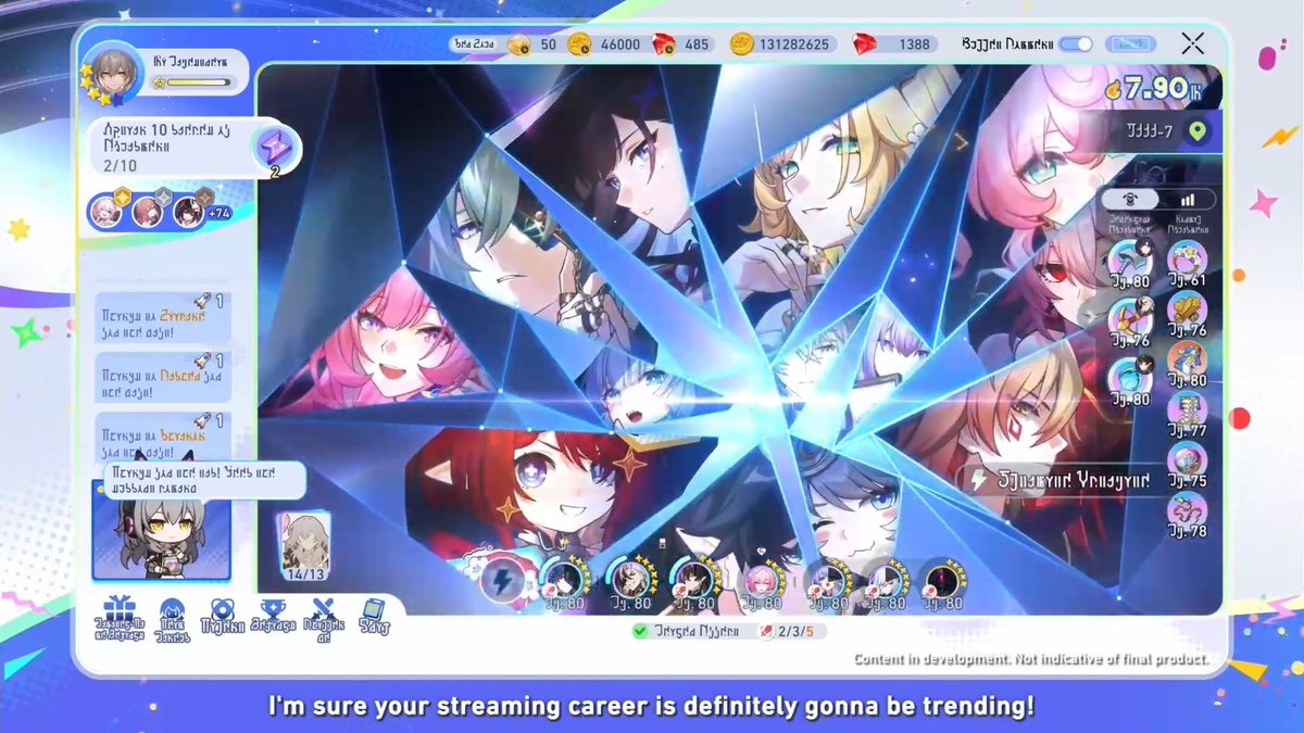 daily castorice tweet media