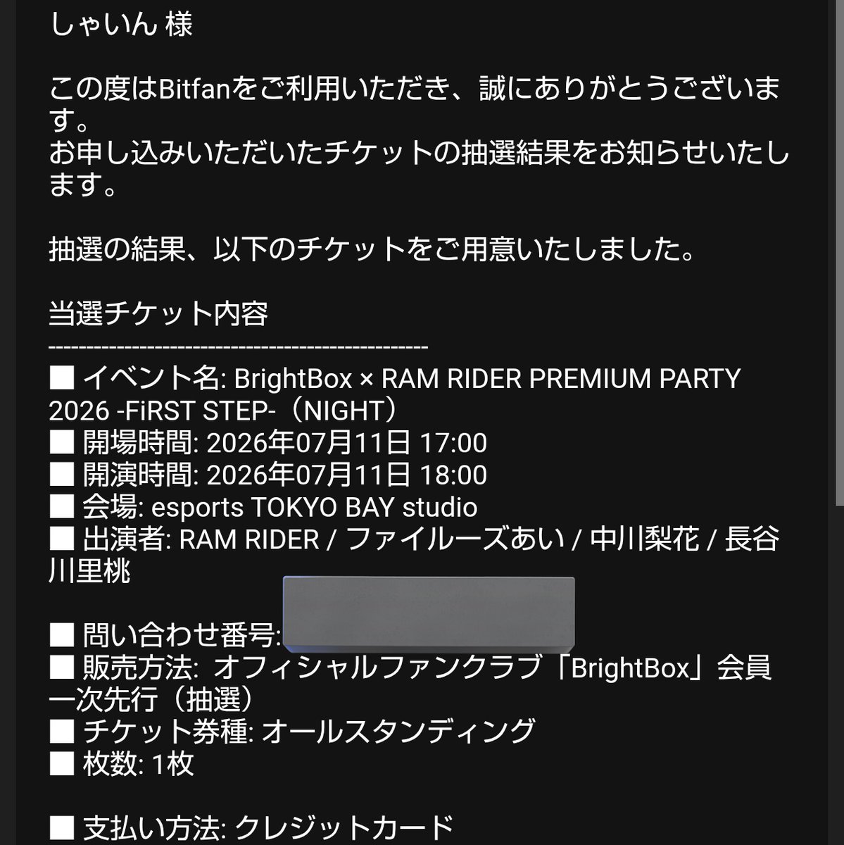 しゃいん tweet media