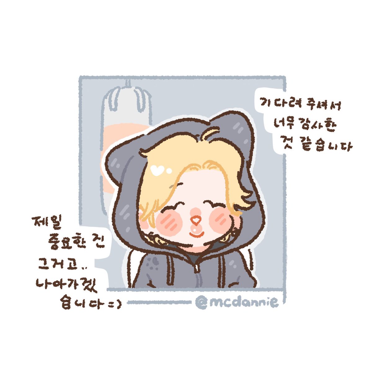 McDannie (🩵 ´ʚ｀💛) tweet media