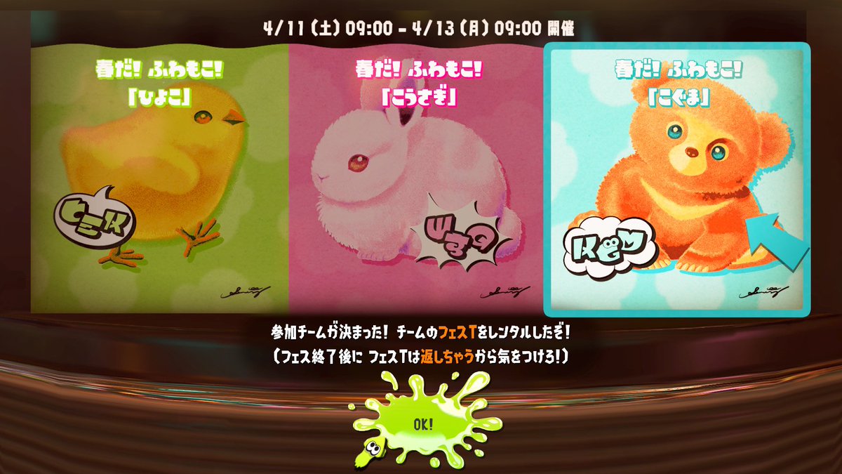 hiro（スプラ3とゲーム、ときどき雑垢） tweet media