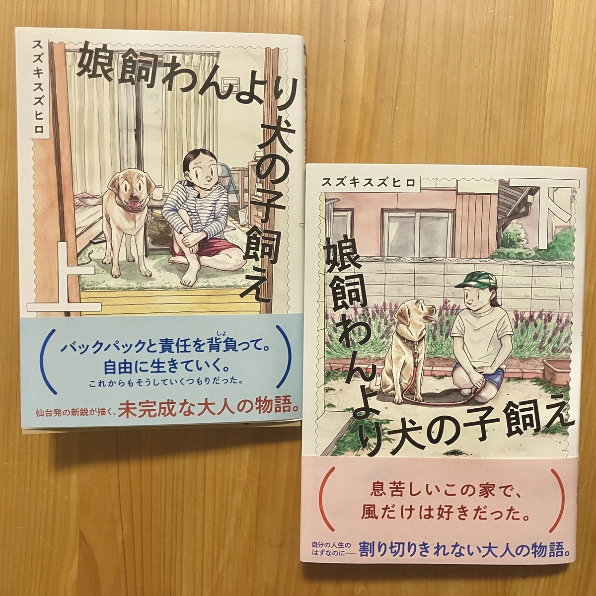 フナヤマヤスアキ tweet media