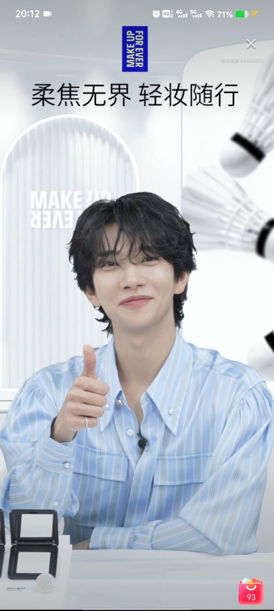 YINGYING🌻 tweet media