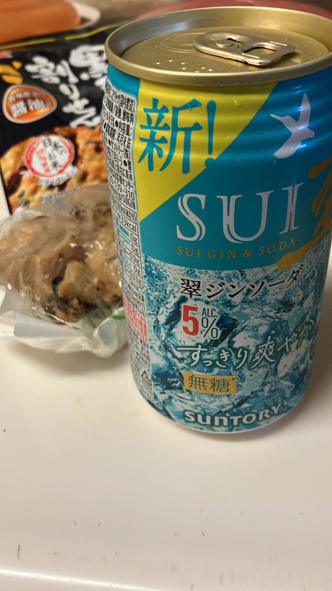 はむ♡ tweet media