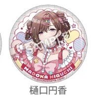 りこ🐞❤️ tweet media