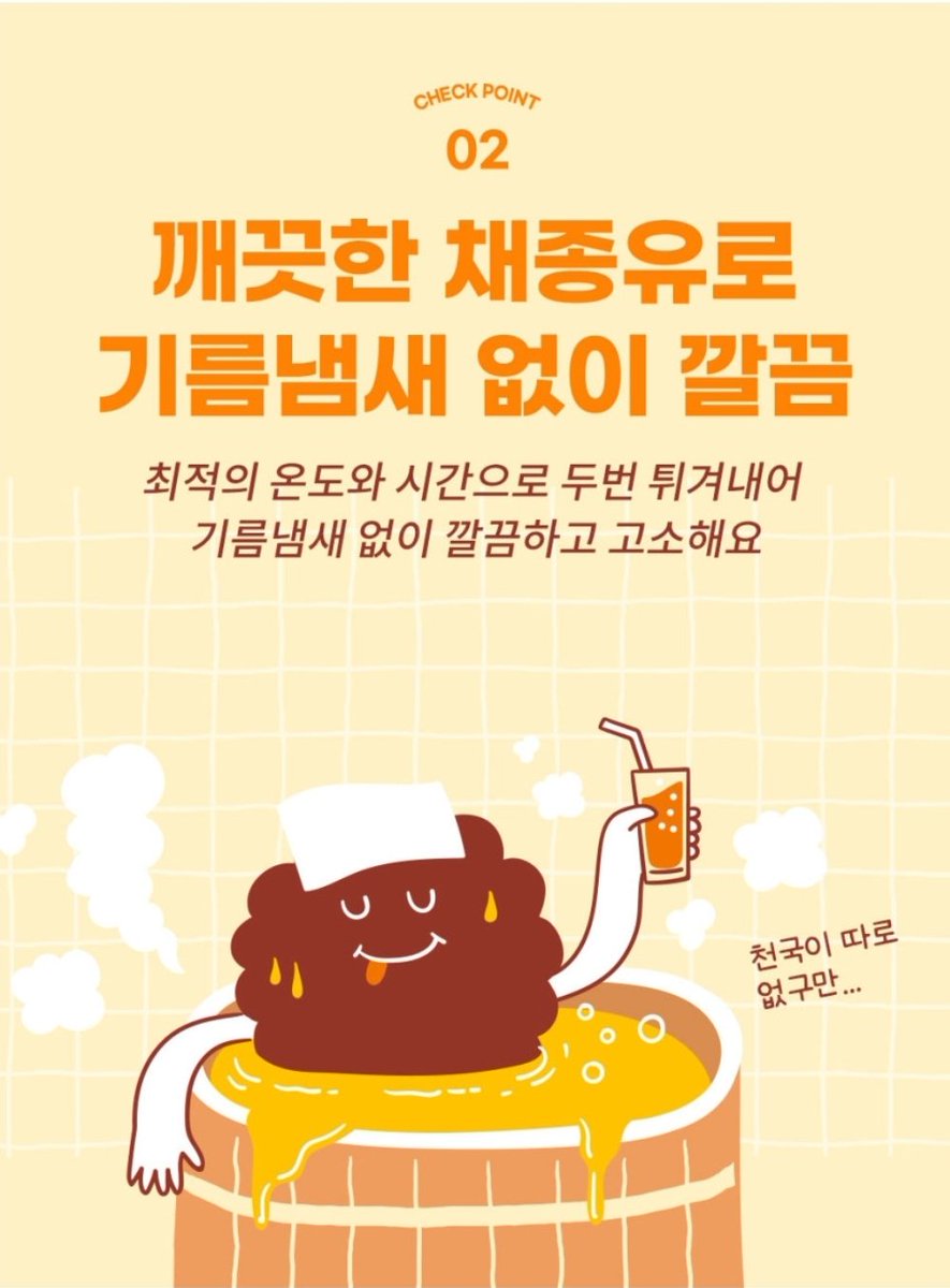 또또?! tweet media