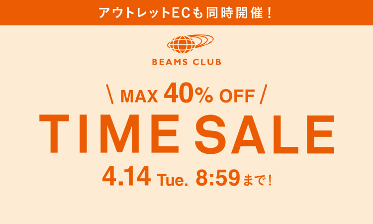 fullress's tweet image. 【セール情報】
BEAMS オンライン「最大40%オフ お得なTIME SALE」 &amp;amp;「最大80%オフ アウトレットセール」が2026年 4/14 8:59 まで開催 (ビームス)

fullress.com/beams-time-sal…