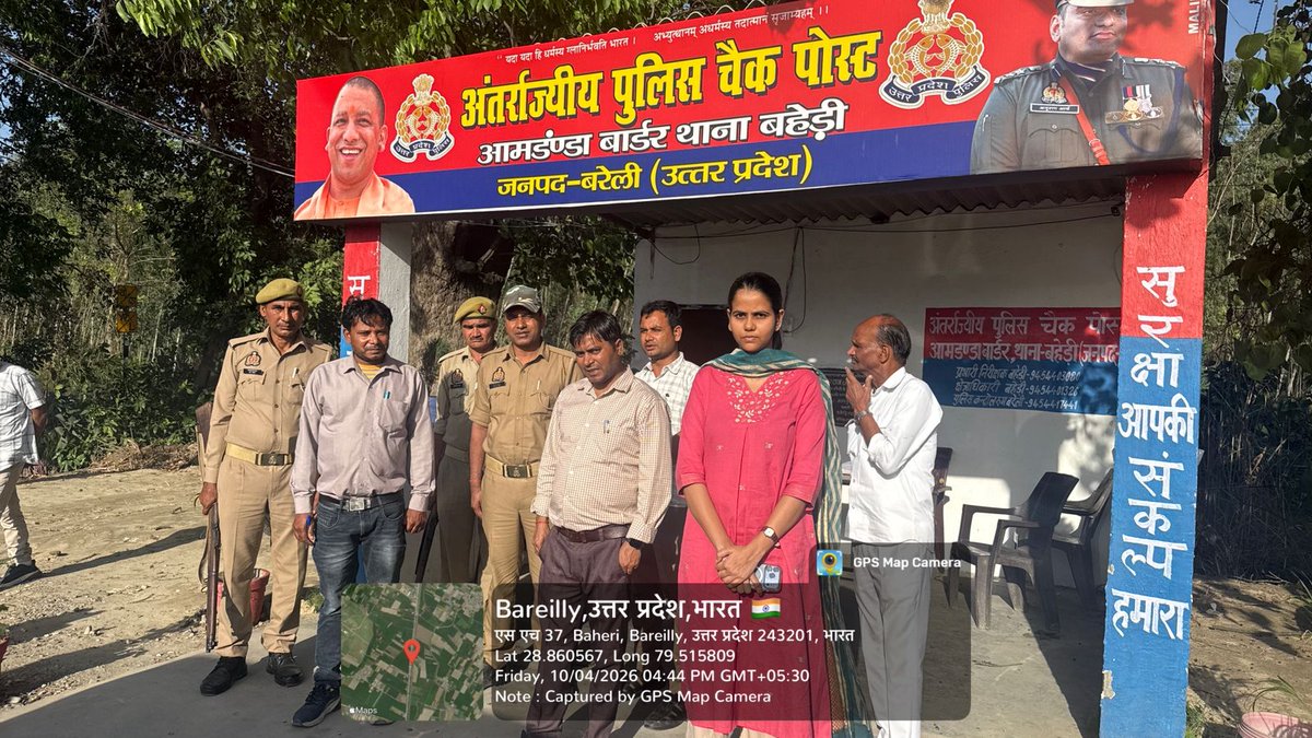 SDM Baheri tweet media