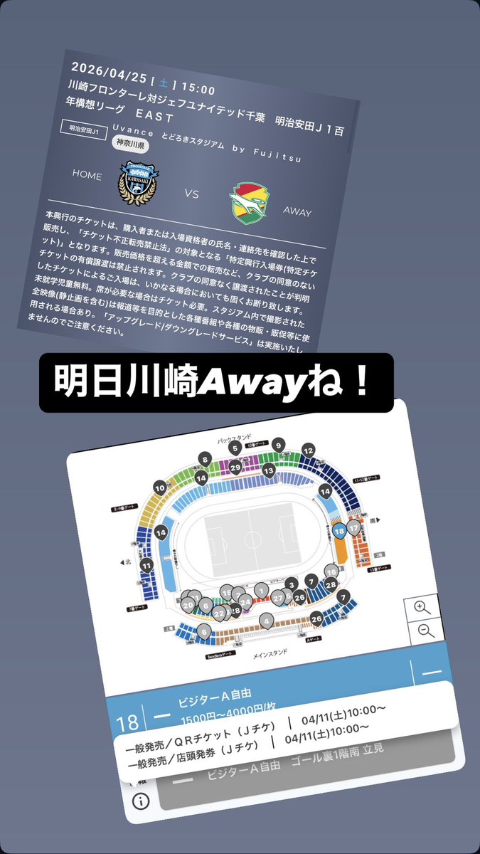 ジェフしん（たけしん） tweet media