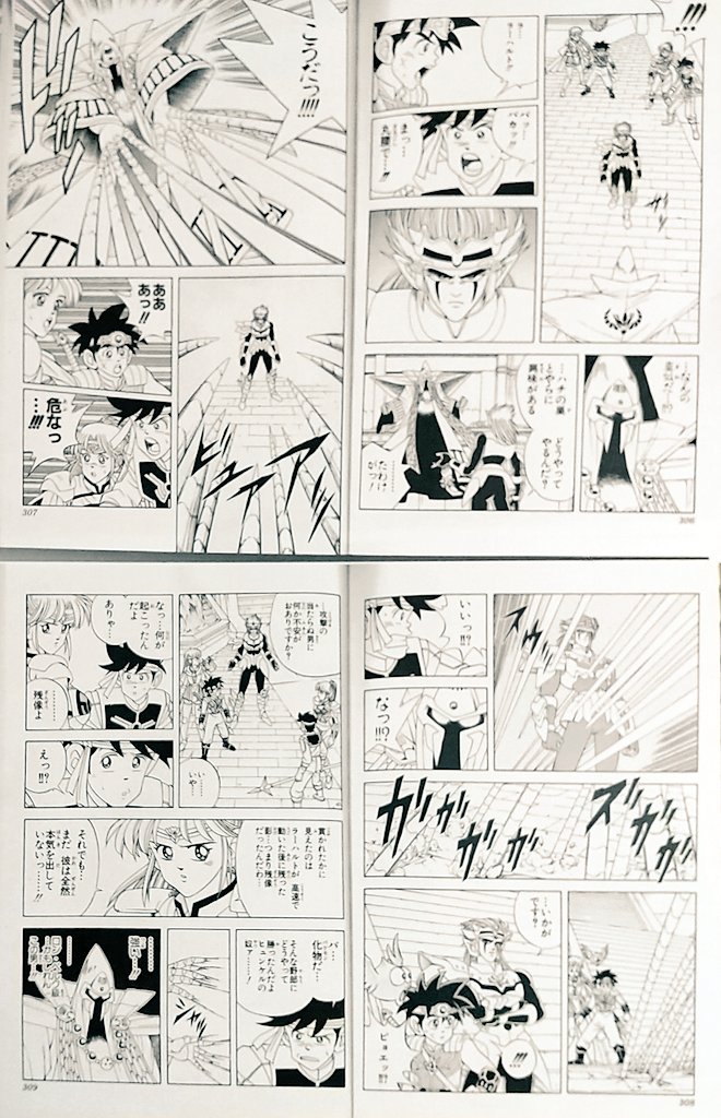 谷一樹(ダイの大冒険 読書投稿 時々冒険王ビィト投稿) tweet media