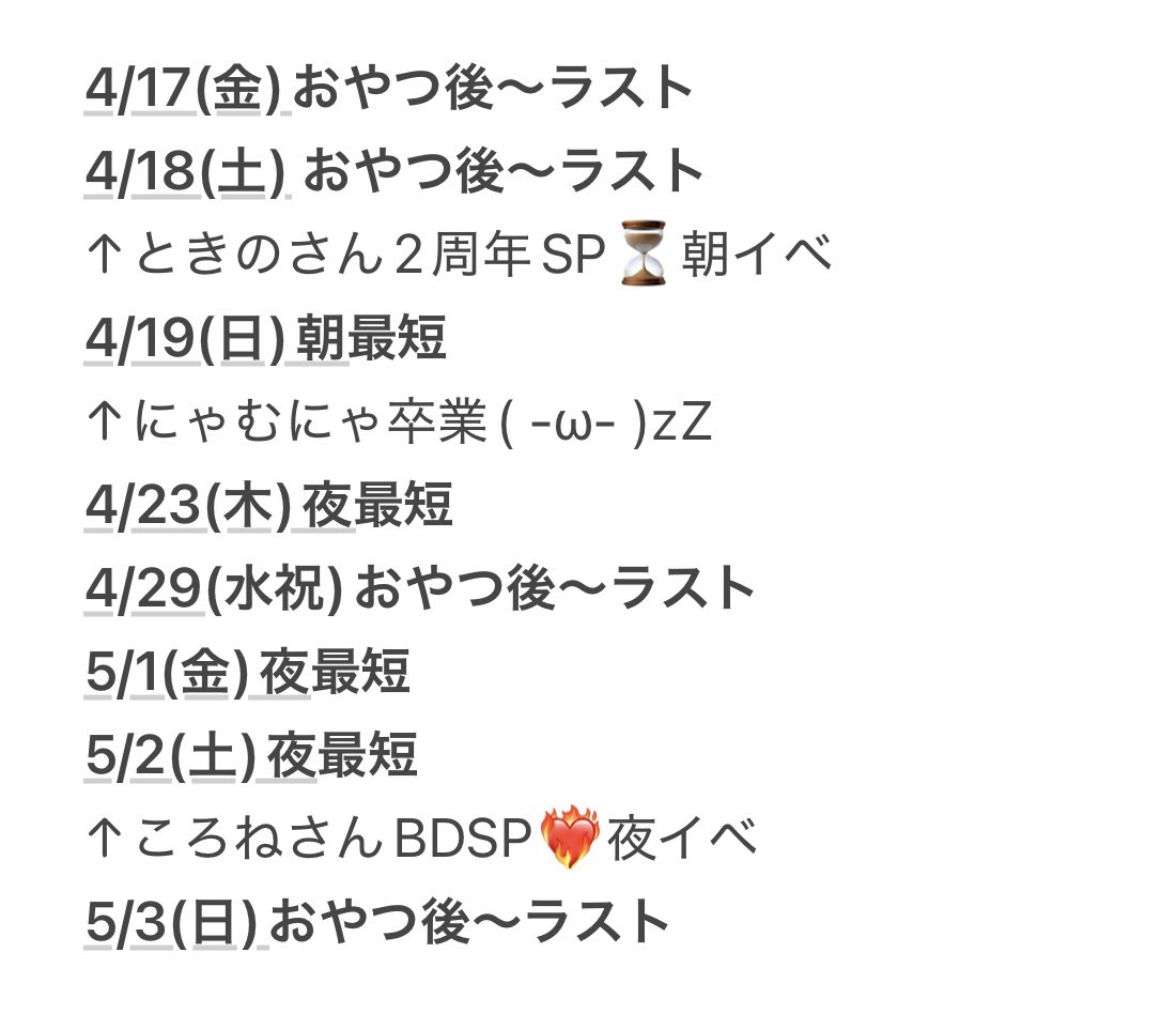 けろろ🐸あっとほぉーむカフェ tweet media