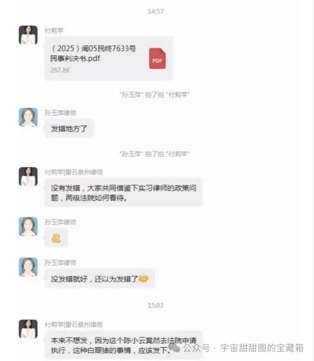 李老师不是你老师 tweet media