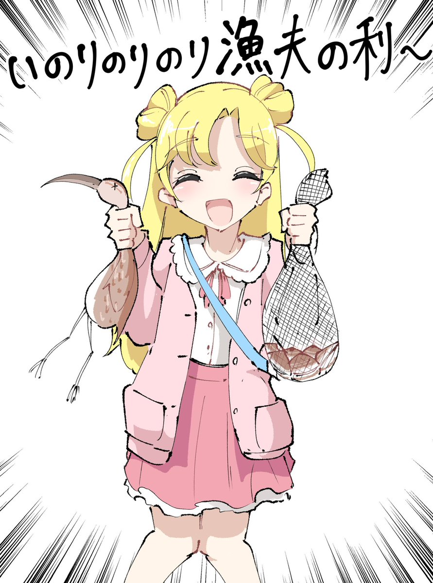 西@プリ57のソルルの女の男🔞 tweet media