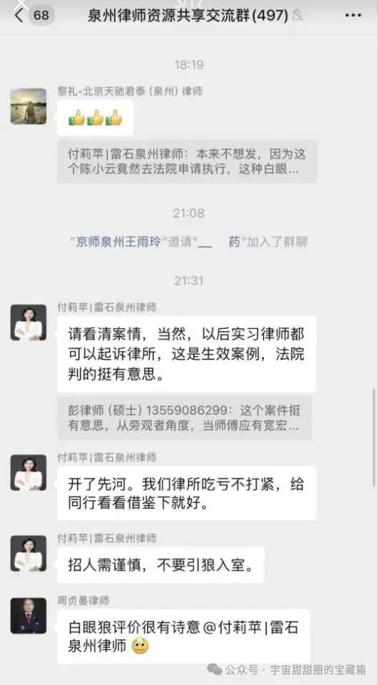李老师不是你老师 tweet media