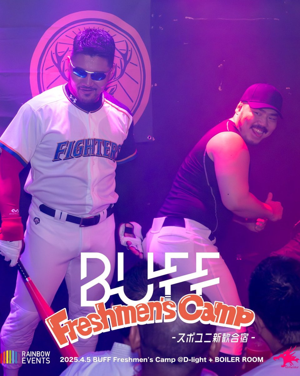 4/18(Sat) BUFF Freshmen's Camp -スポユニ新歓合宿- tweet media