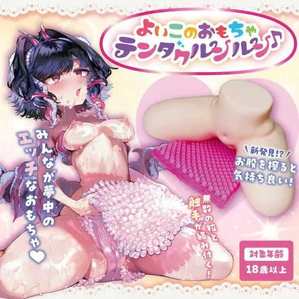 ホットパワーズ21周年@とくっち tweet media