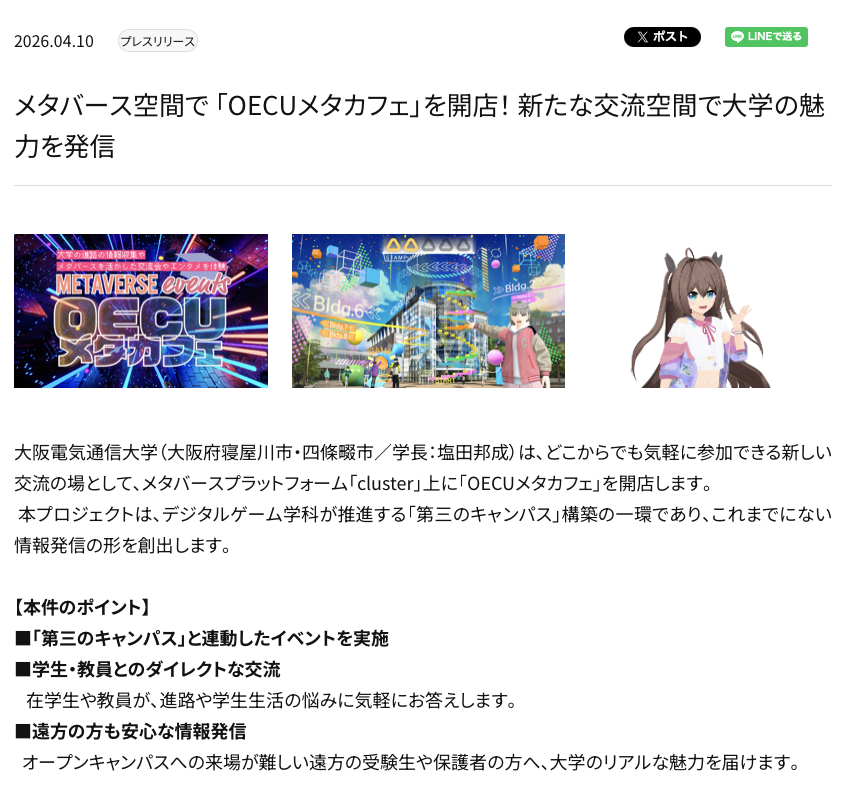 瑞無るく┃とにかくやる経営者V ◢ VOLL ◤ tweet media