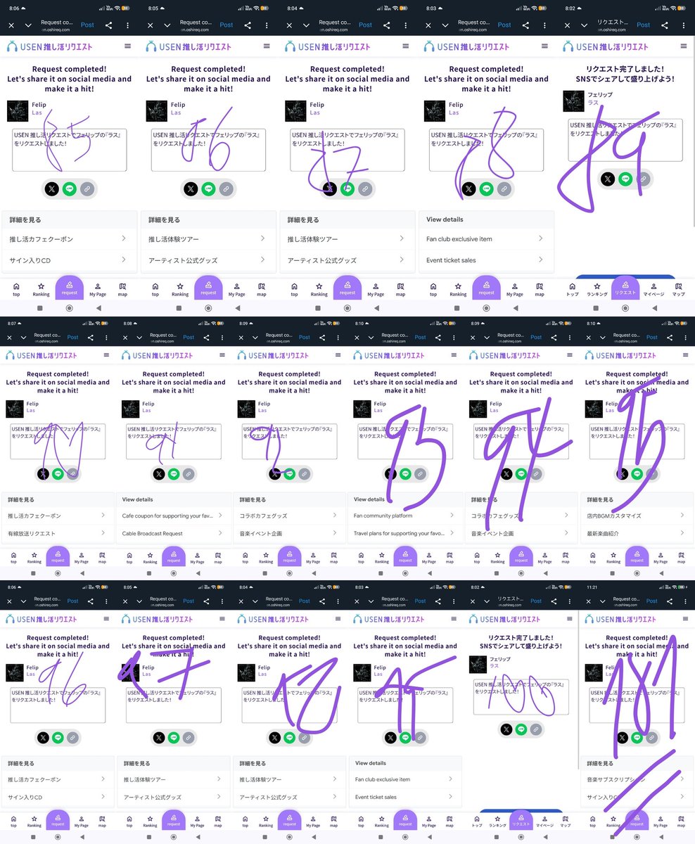 Wella 🍭| looking for summer job t-t tweet media