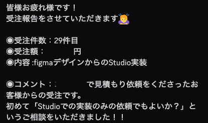 ともき｜Studio × 営業スクール｜スタジオパス運営 tweet media