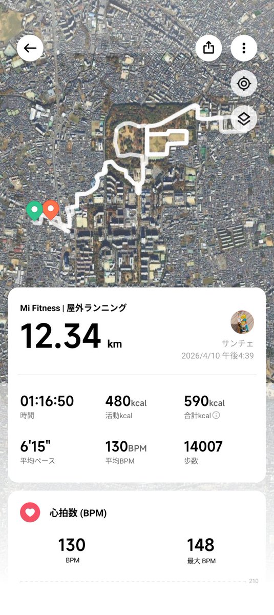 10yen_punch's tweet image. 今日ラン12.34km🏃
最初の15分くらいシャワーラン満喫しちゃいました☔
#ジョギング #ランニング 
#jogging #running #mifitness