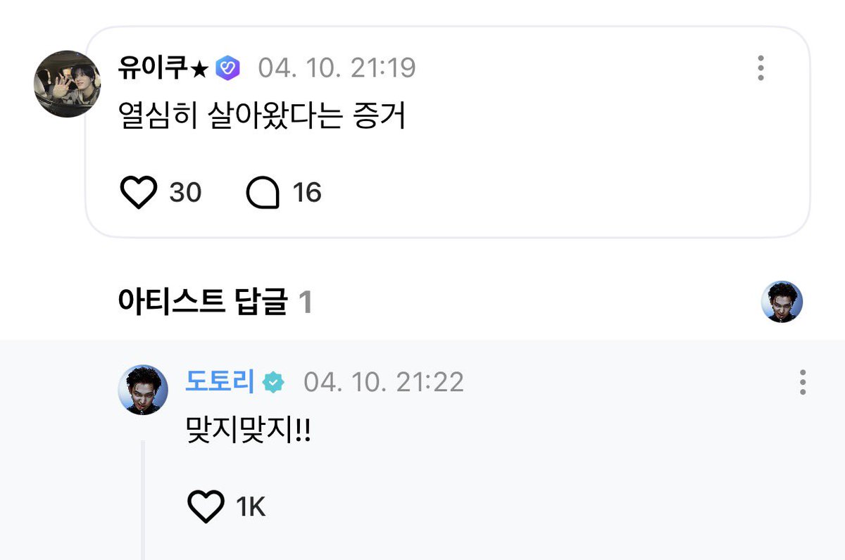 폭스 tweet media