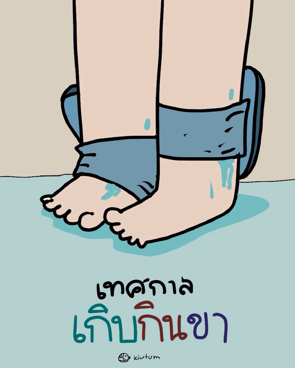 คิ้วต่ำ tweet media