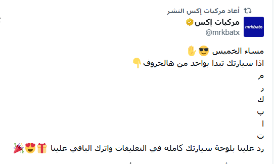 ✪ استثنآءآت ツ🆇 tweet media