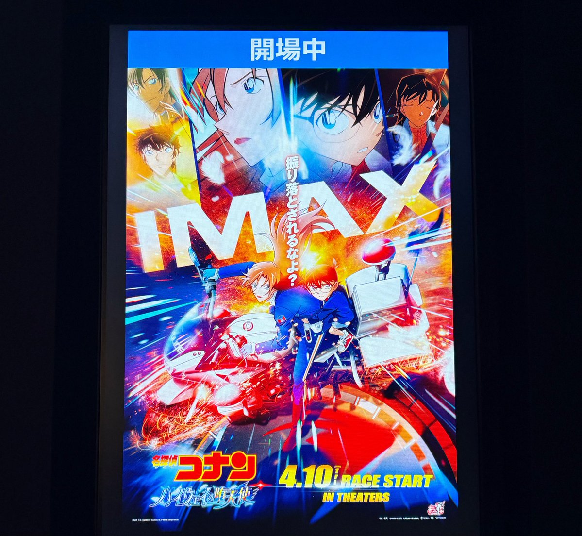 カノ🐼☾ tweet media