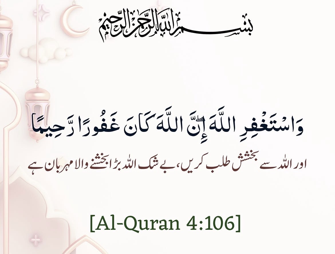 Sana Shah 🌸 tweet media