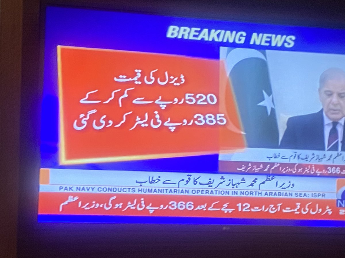 Abdul Qayyum Siddiqui tweet media