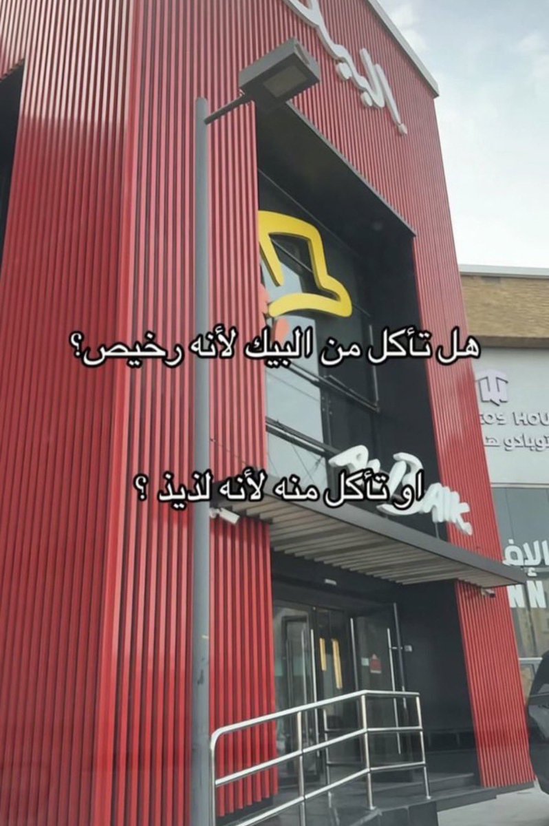 هايل tweet media